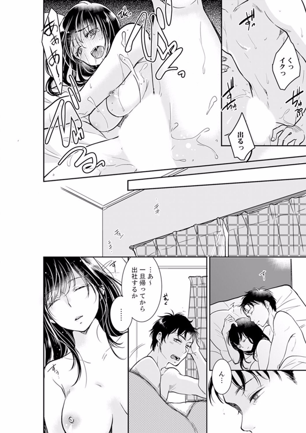 Page 244
