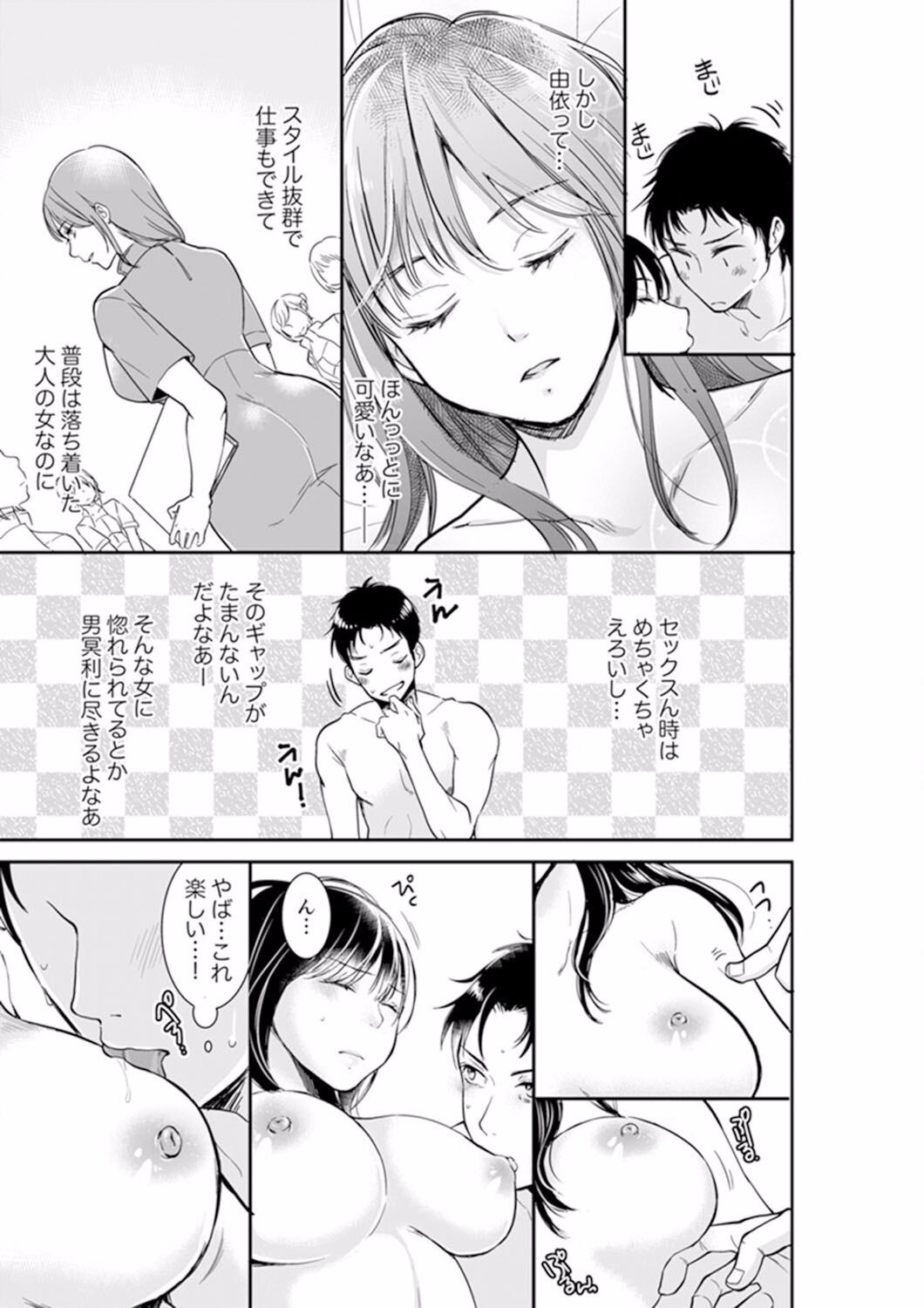 Page 245