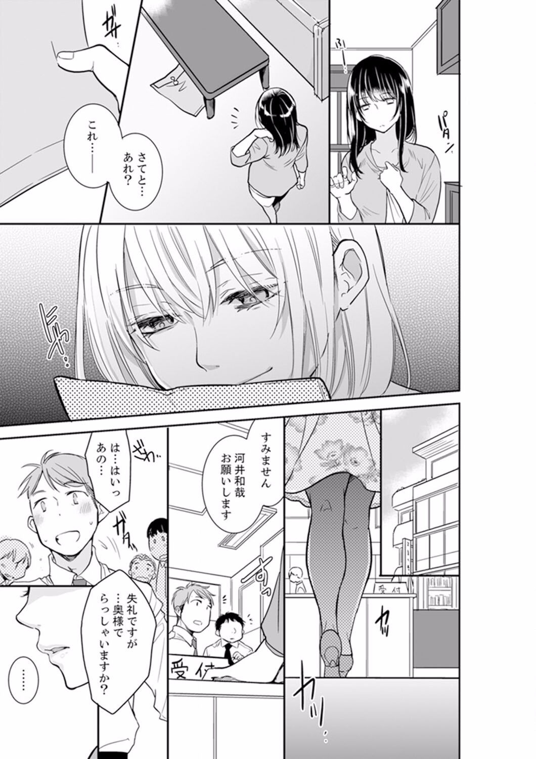 Page 249