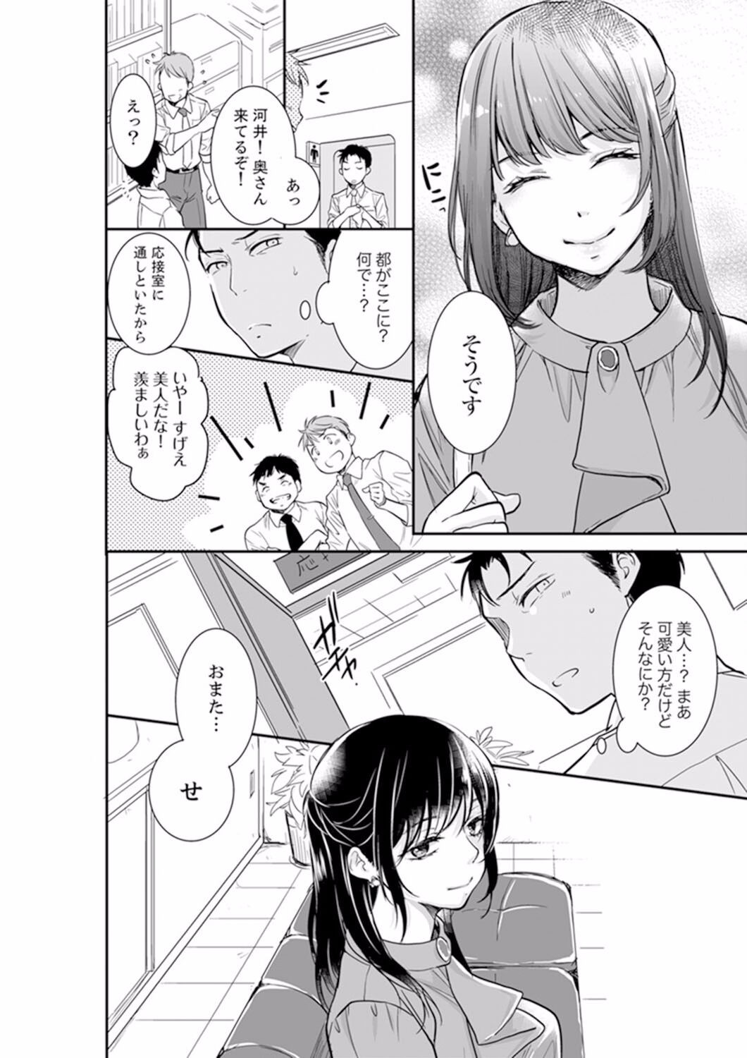 Page 250