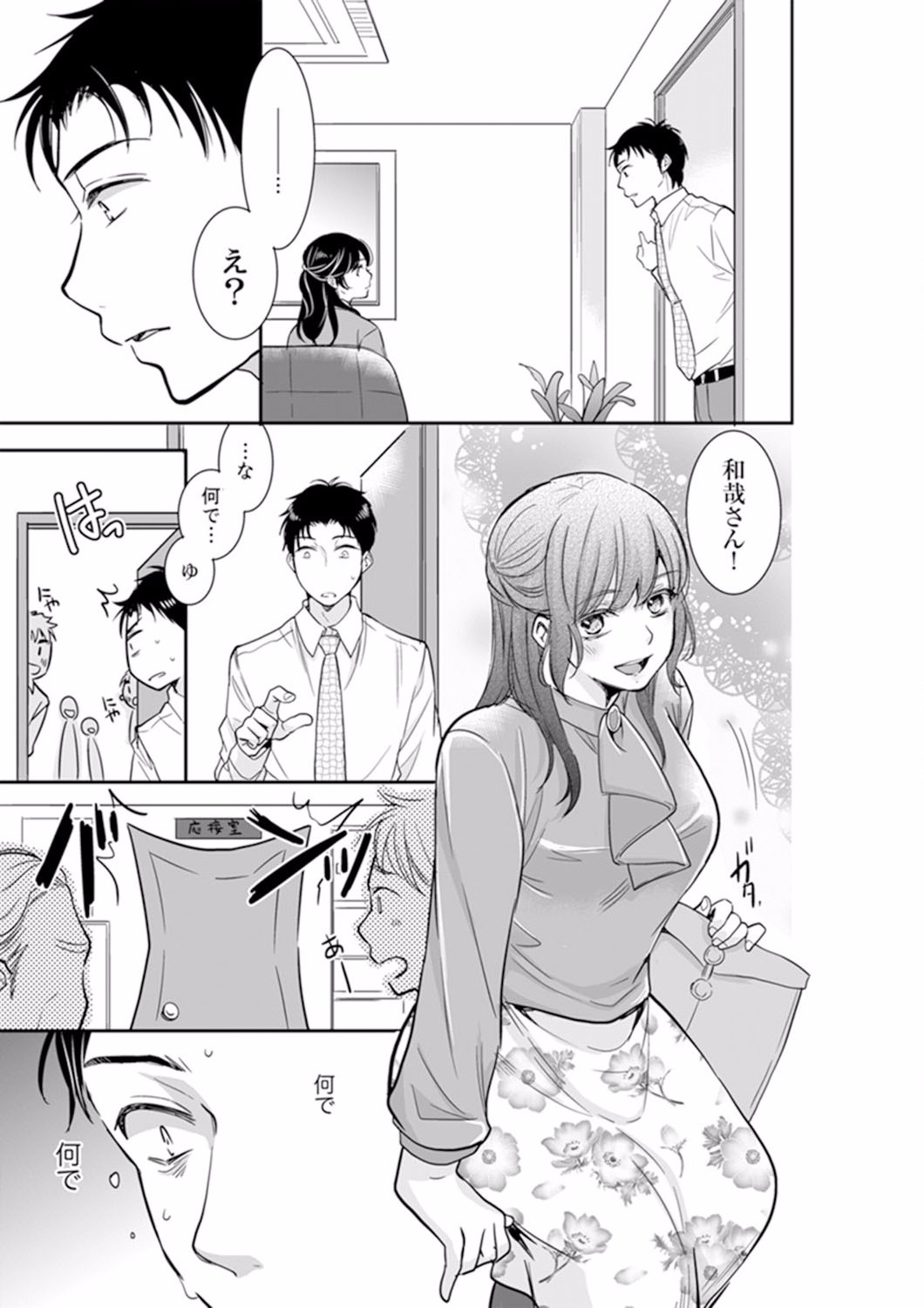 Page 251