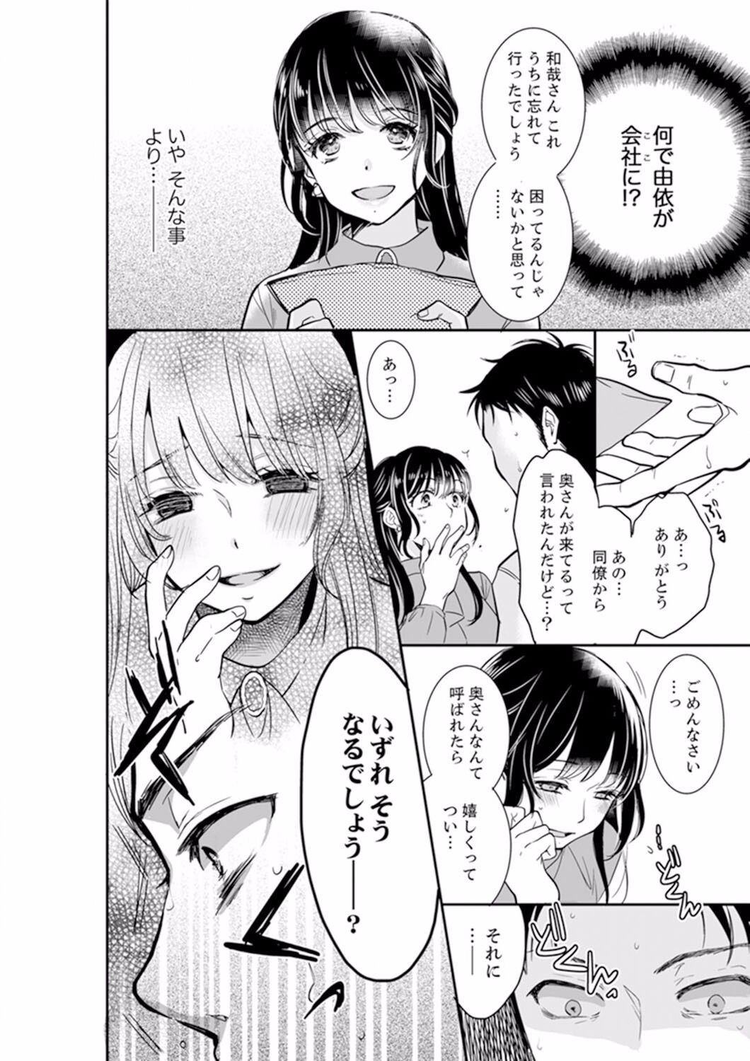 Page 252