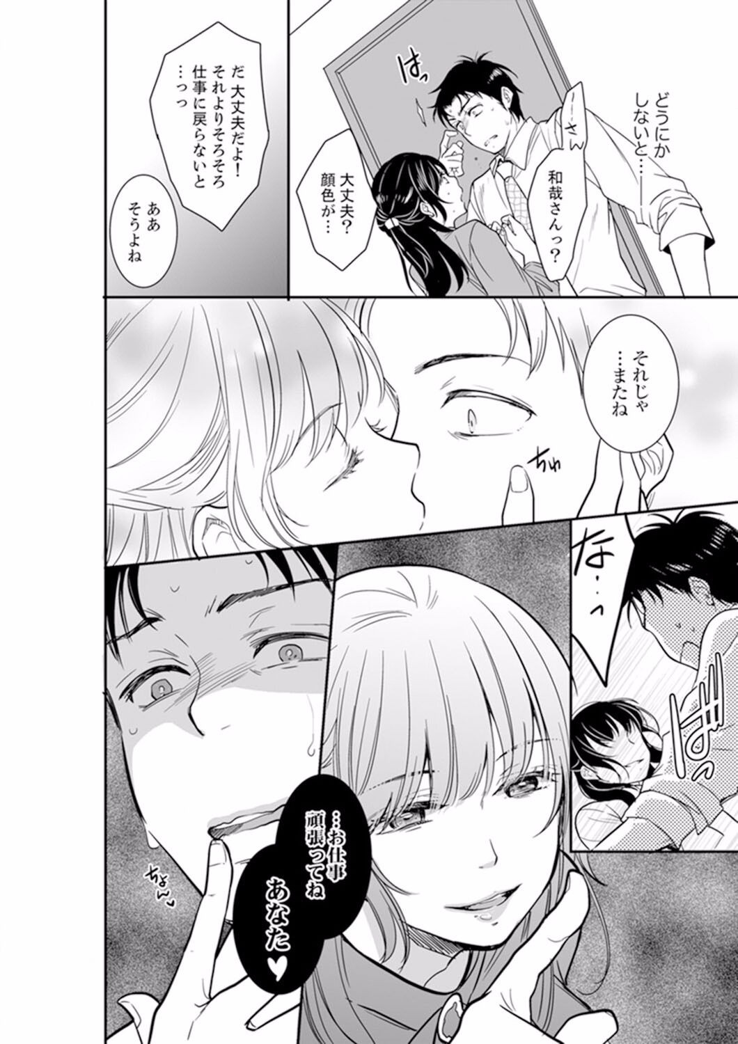 Page 254