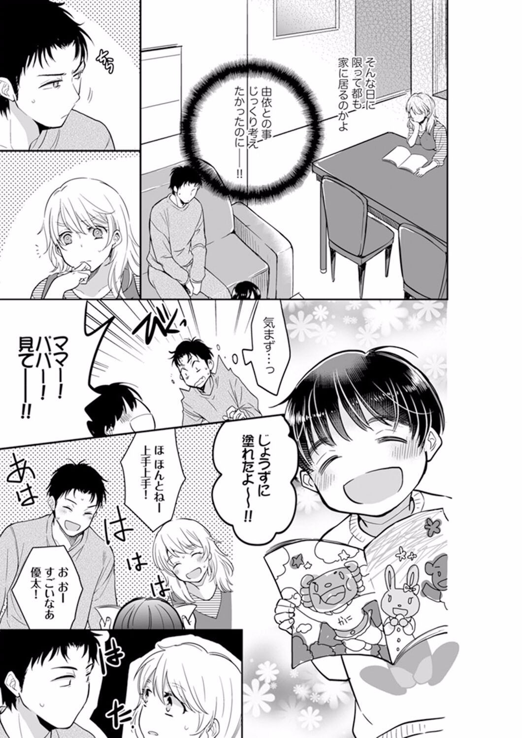 Page 257