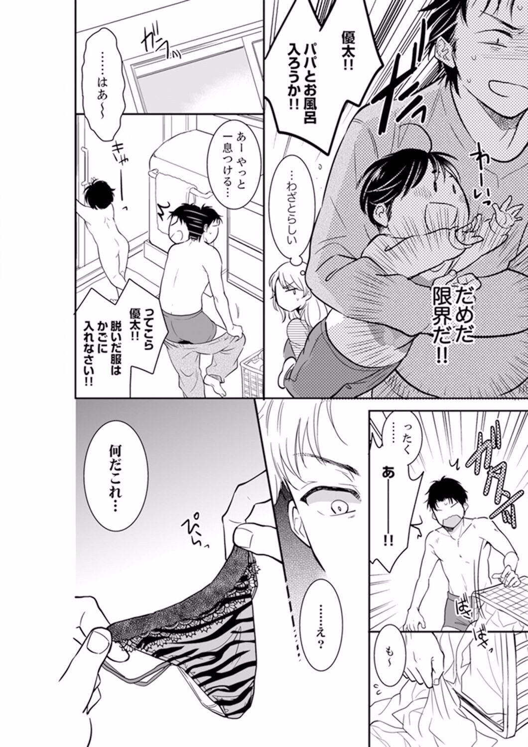 Page 258
