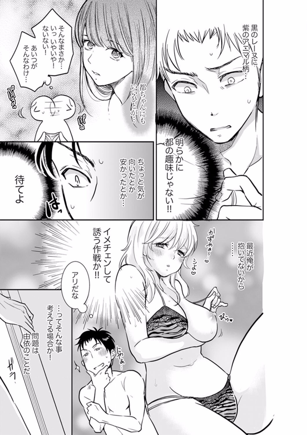 Page 259