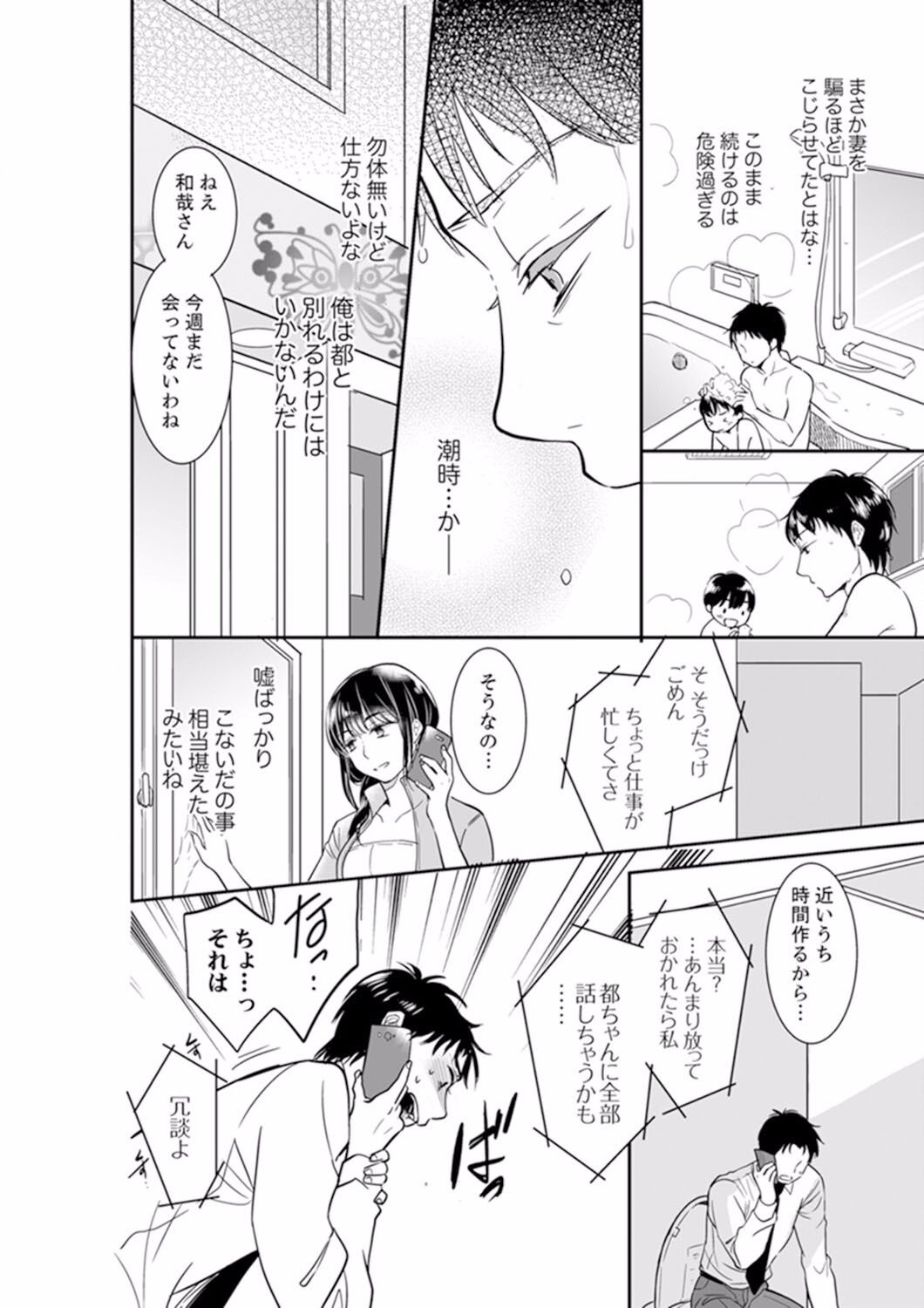 Page 260