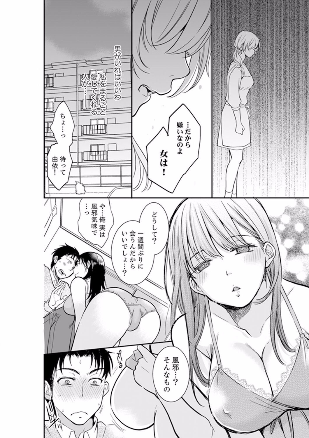 Page 262
