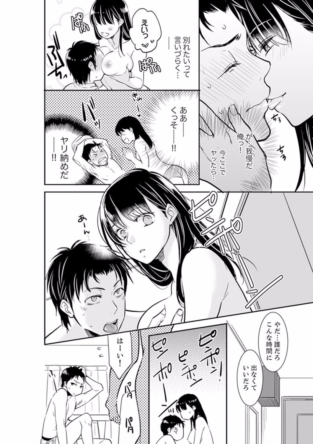 Page 264