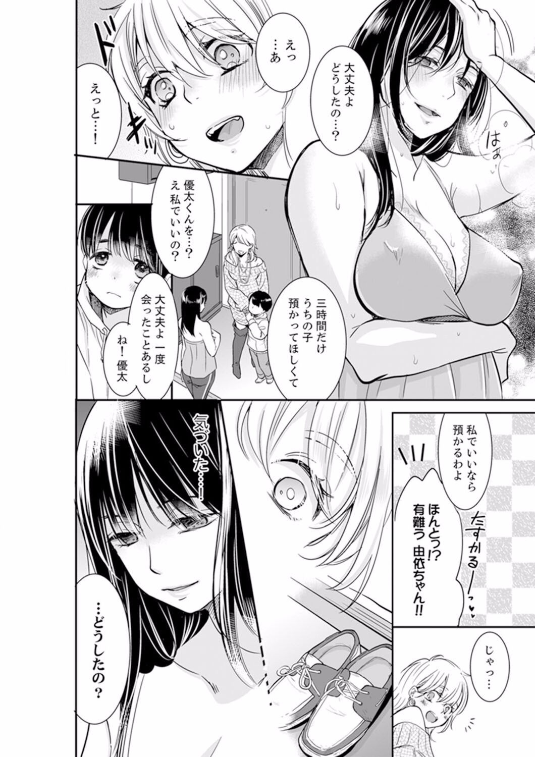 Page 266