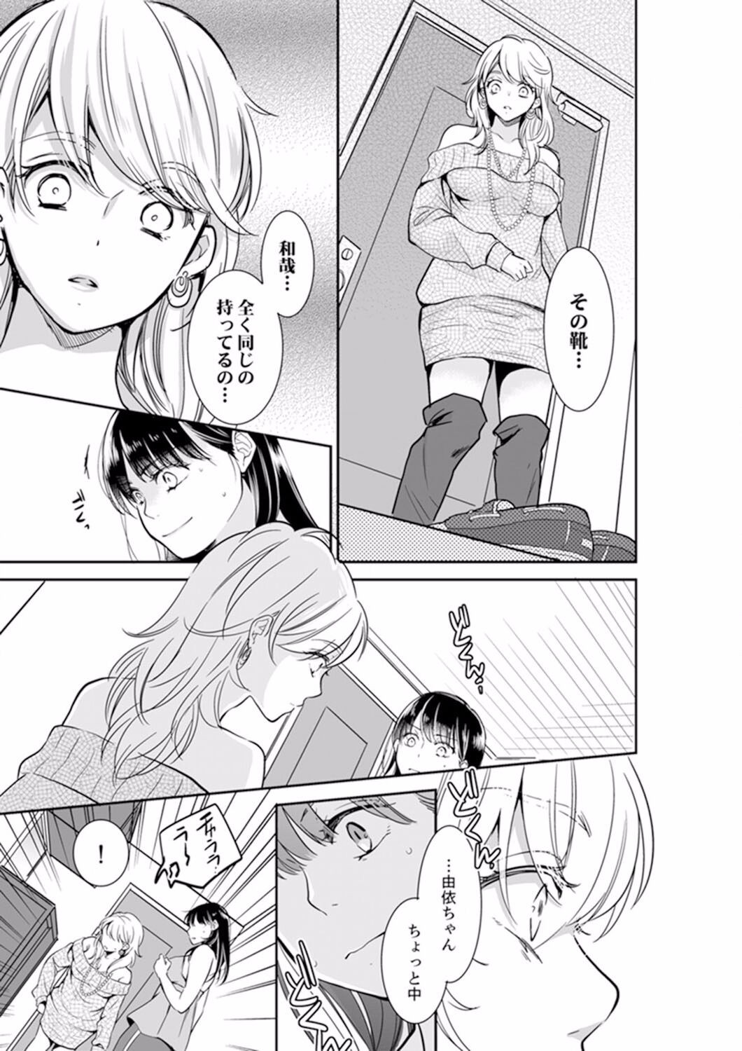 Page 273