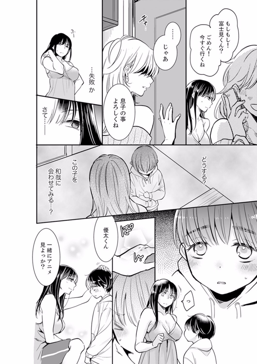 Page 274