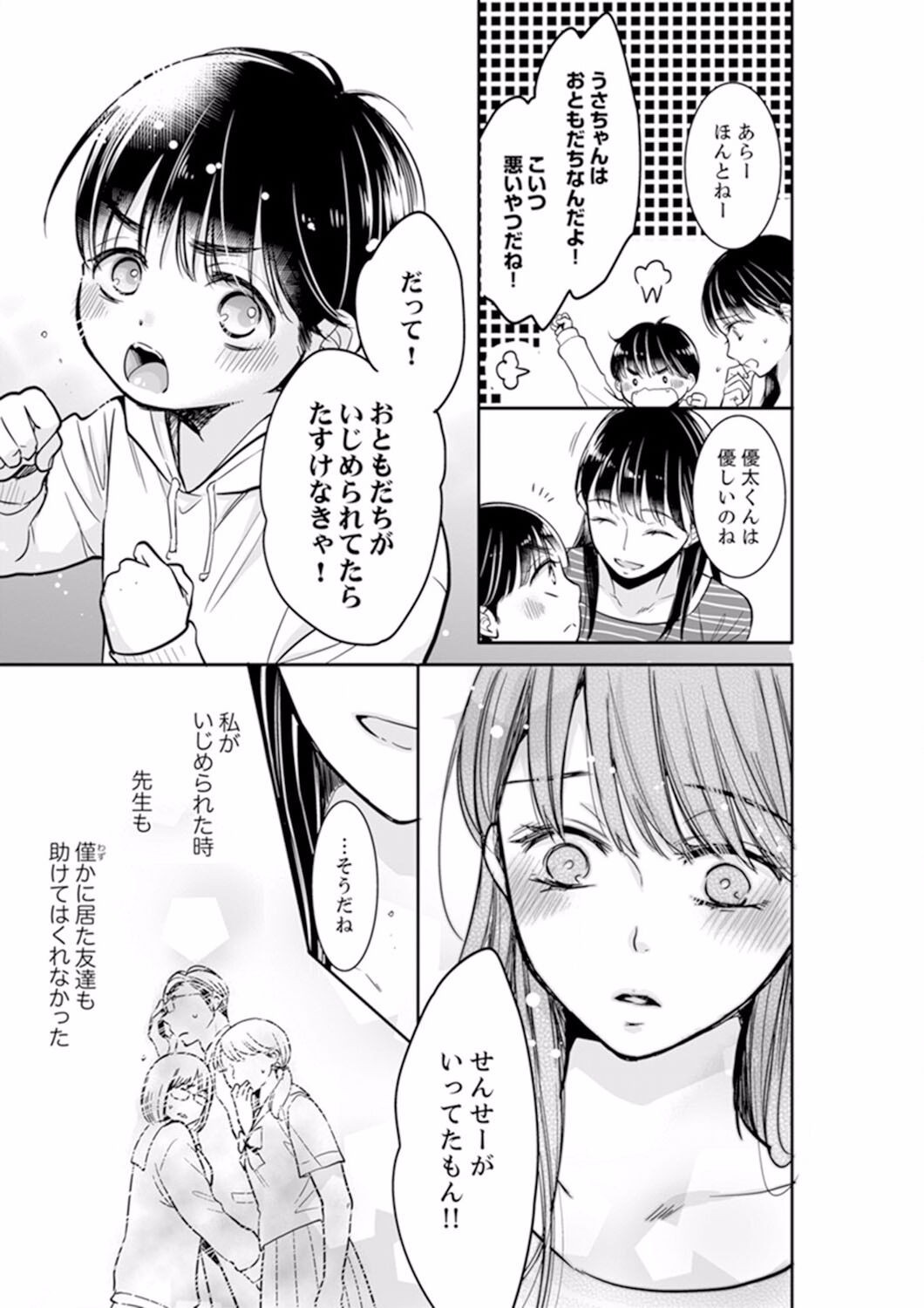 Page 277