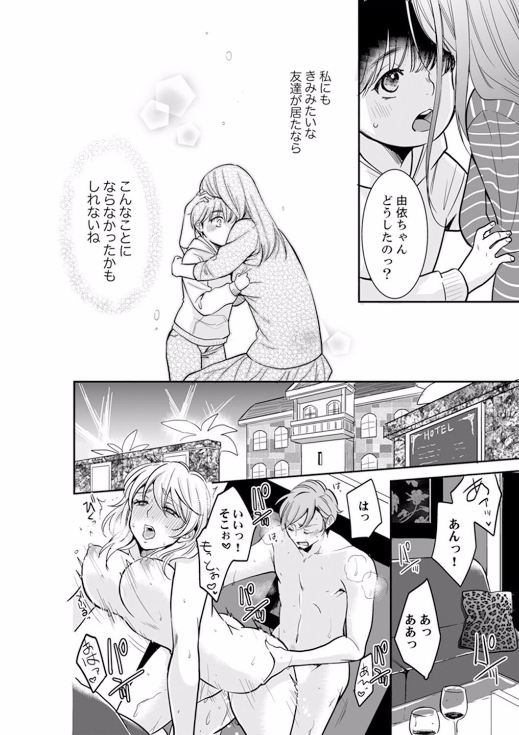 Page 278