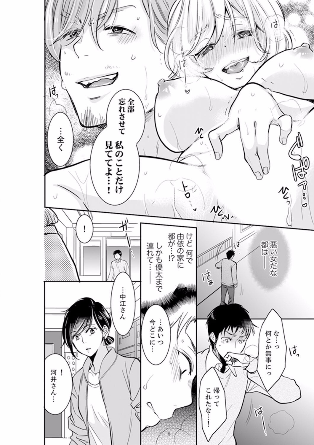 Page 280