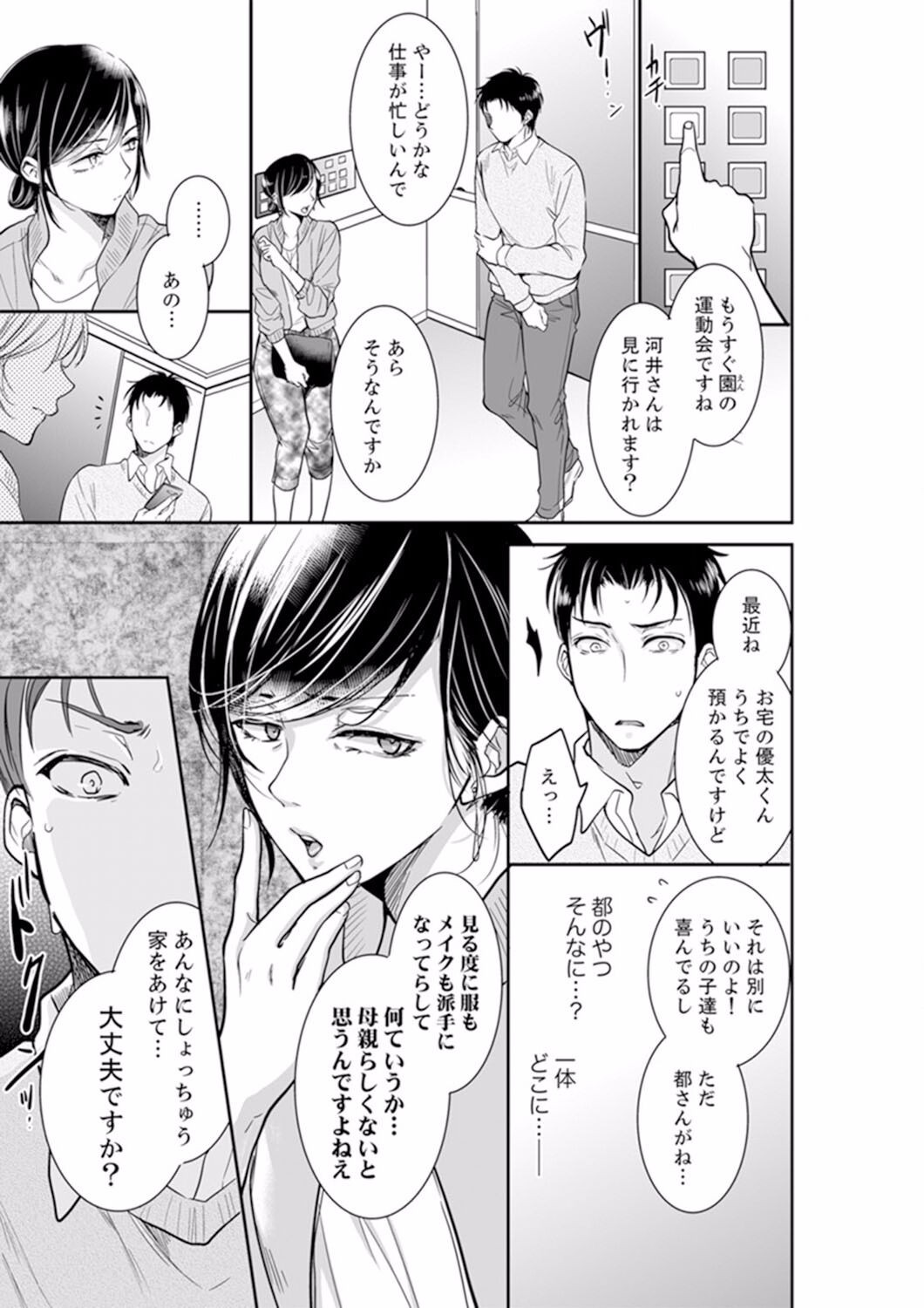 Page 281