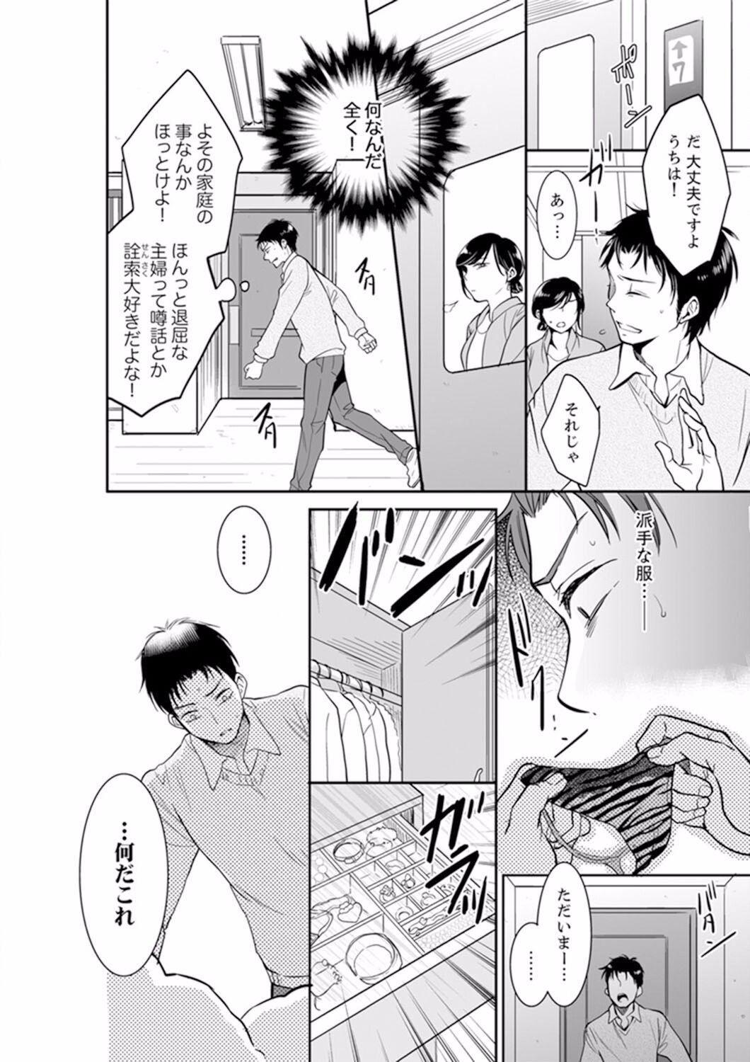 Page 282