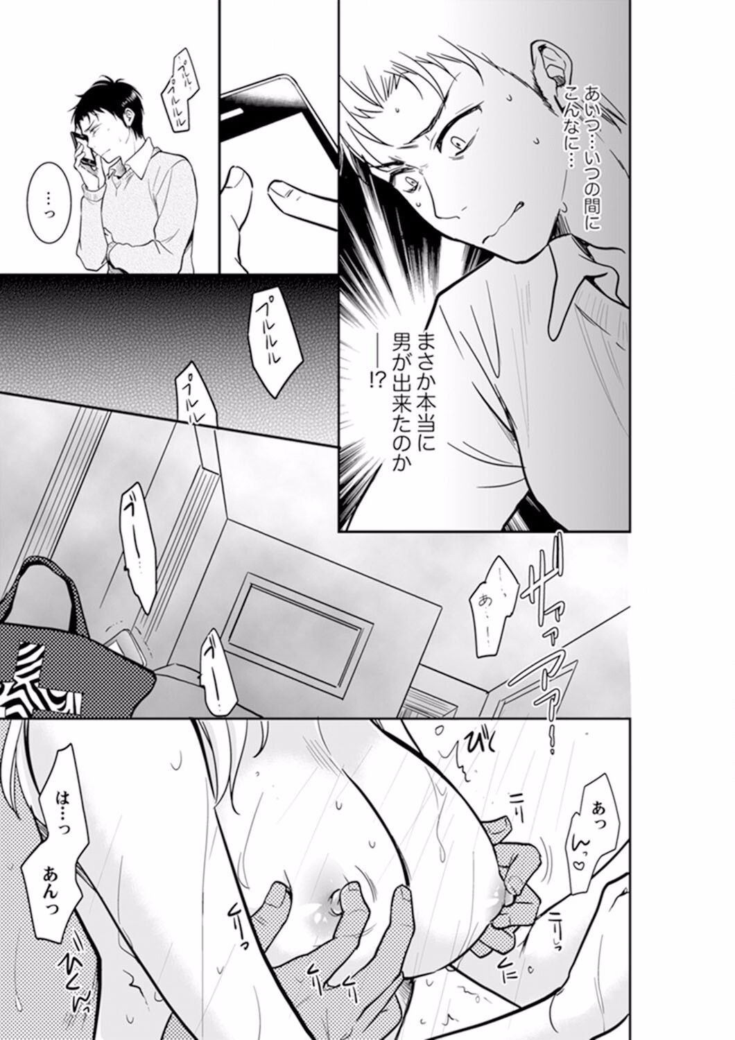 Page 283