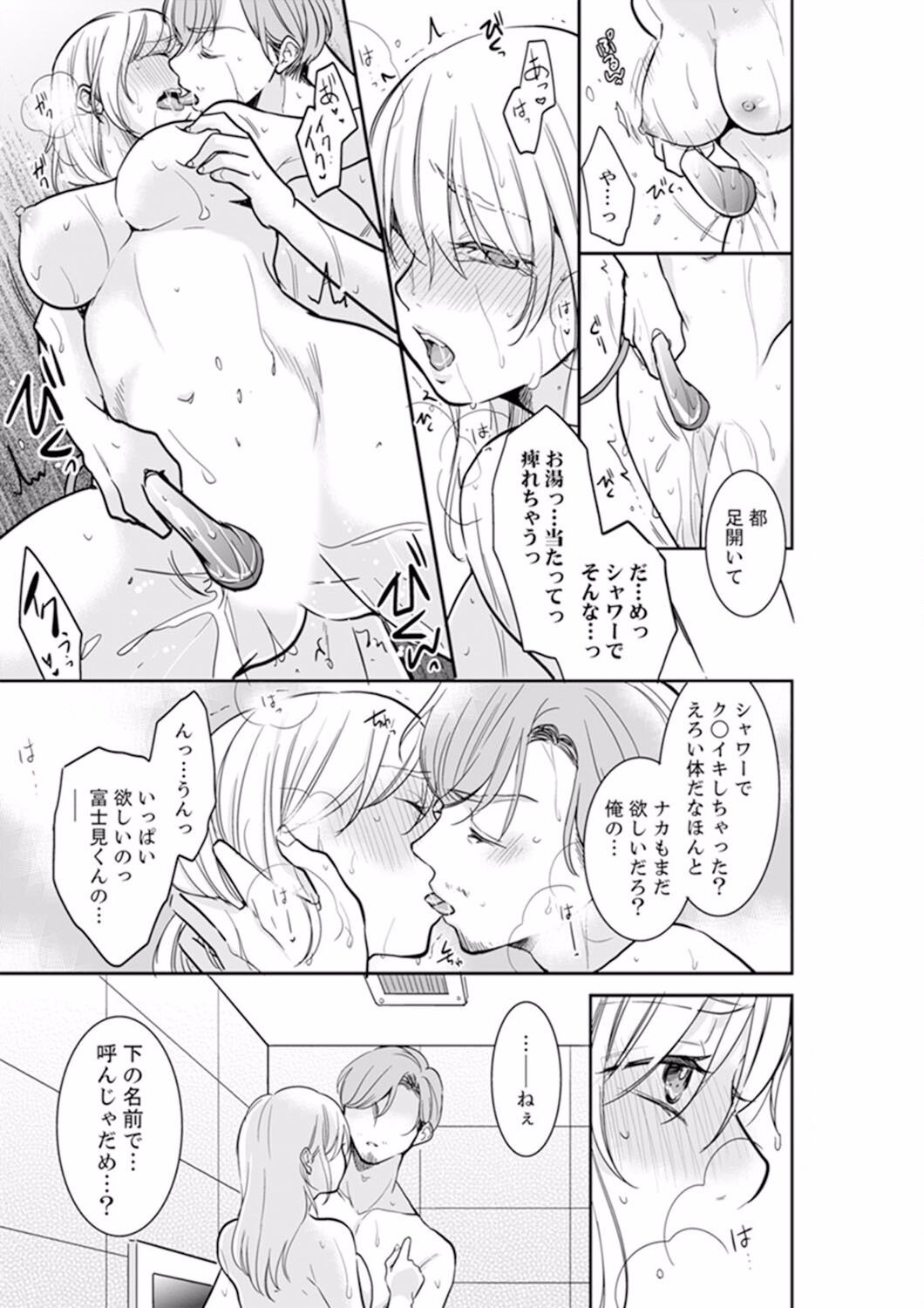 Page 285