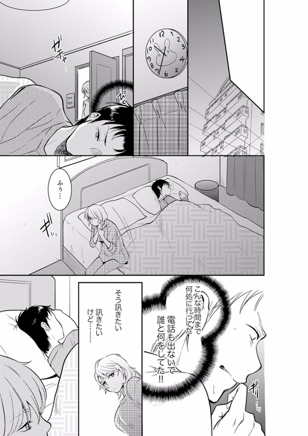 Page 289