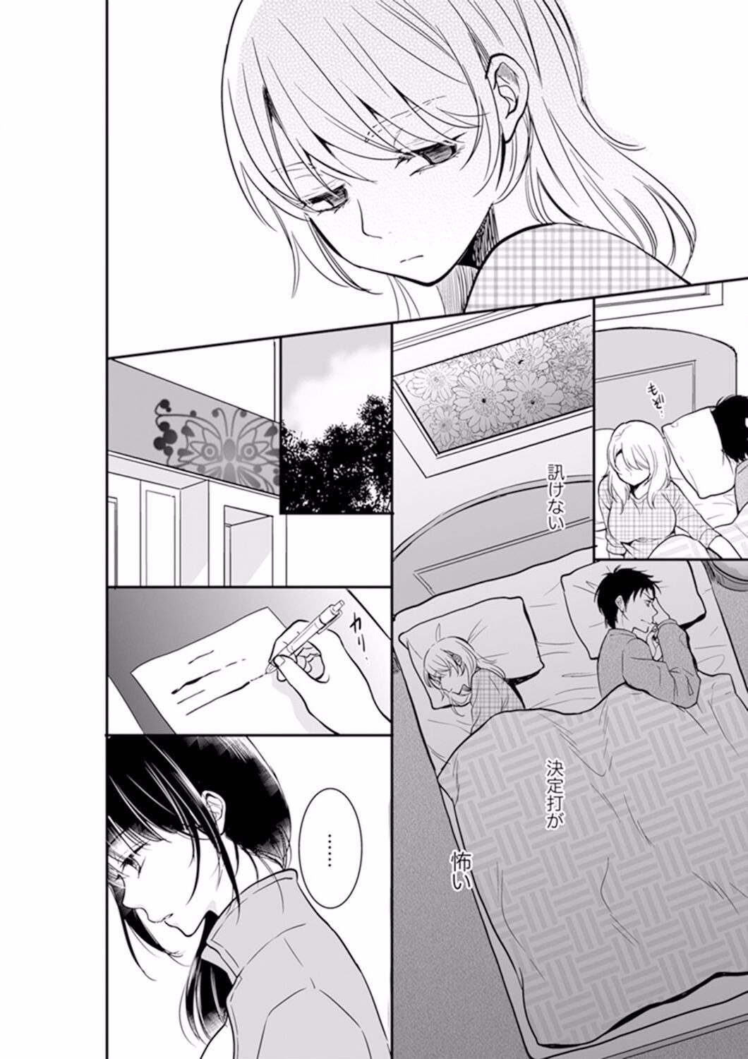 Page 290