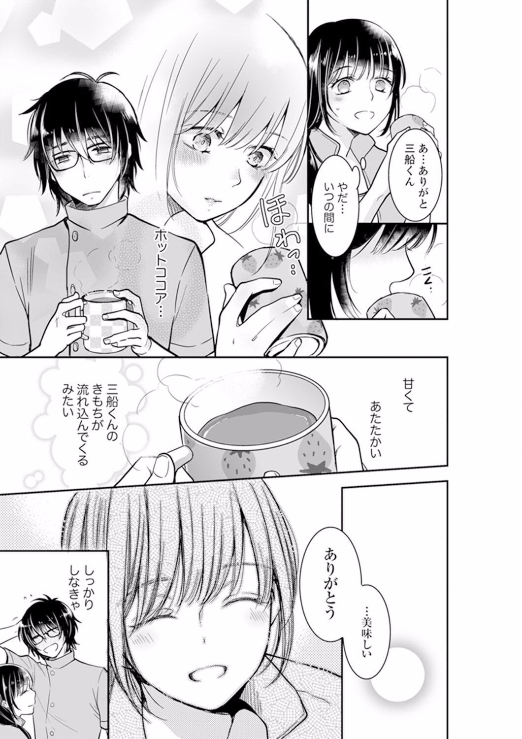 Page 293