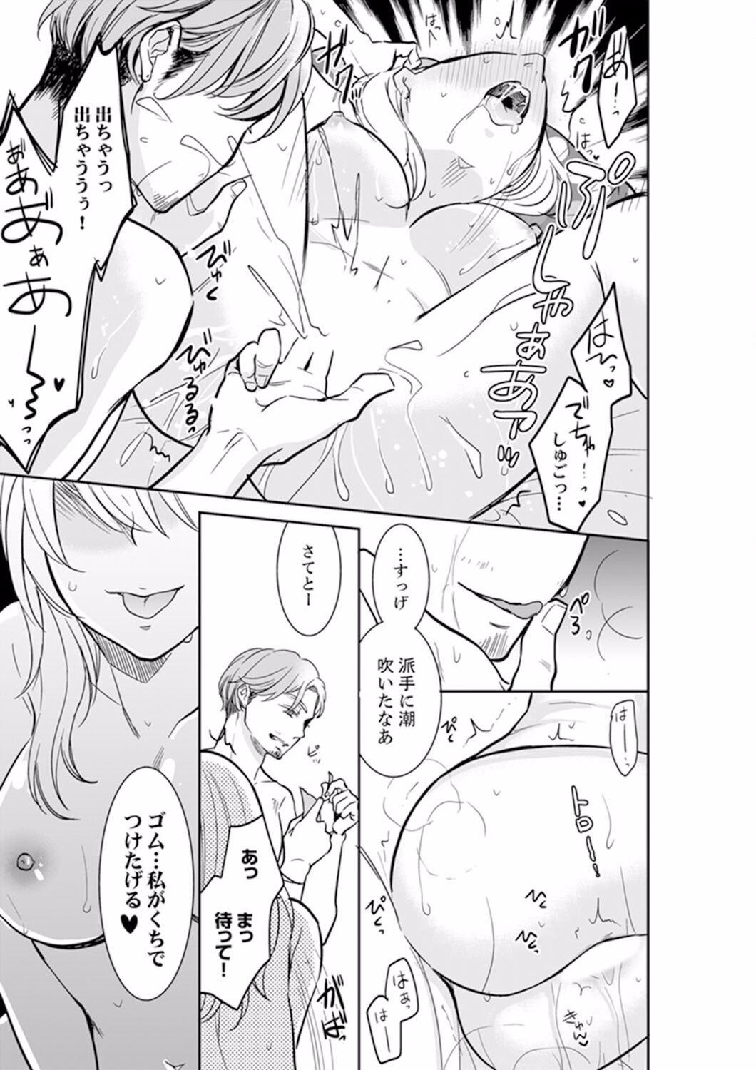 Page 295