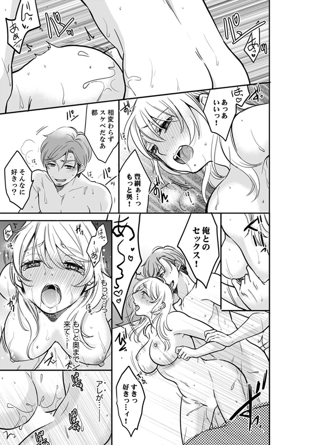 Page 303
