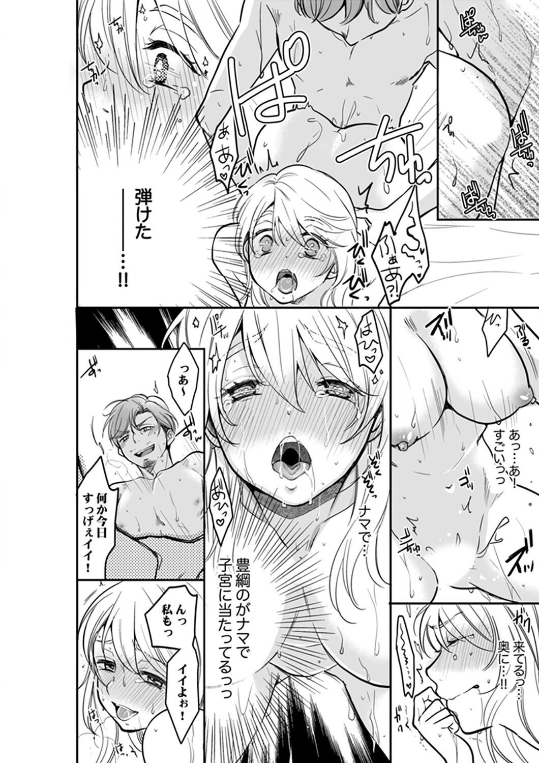 Page 304