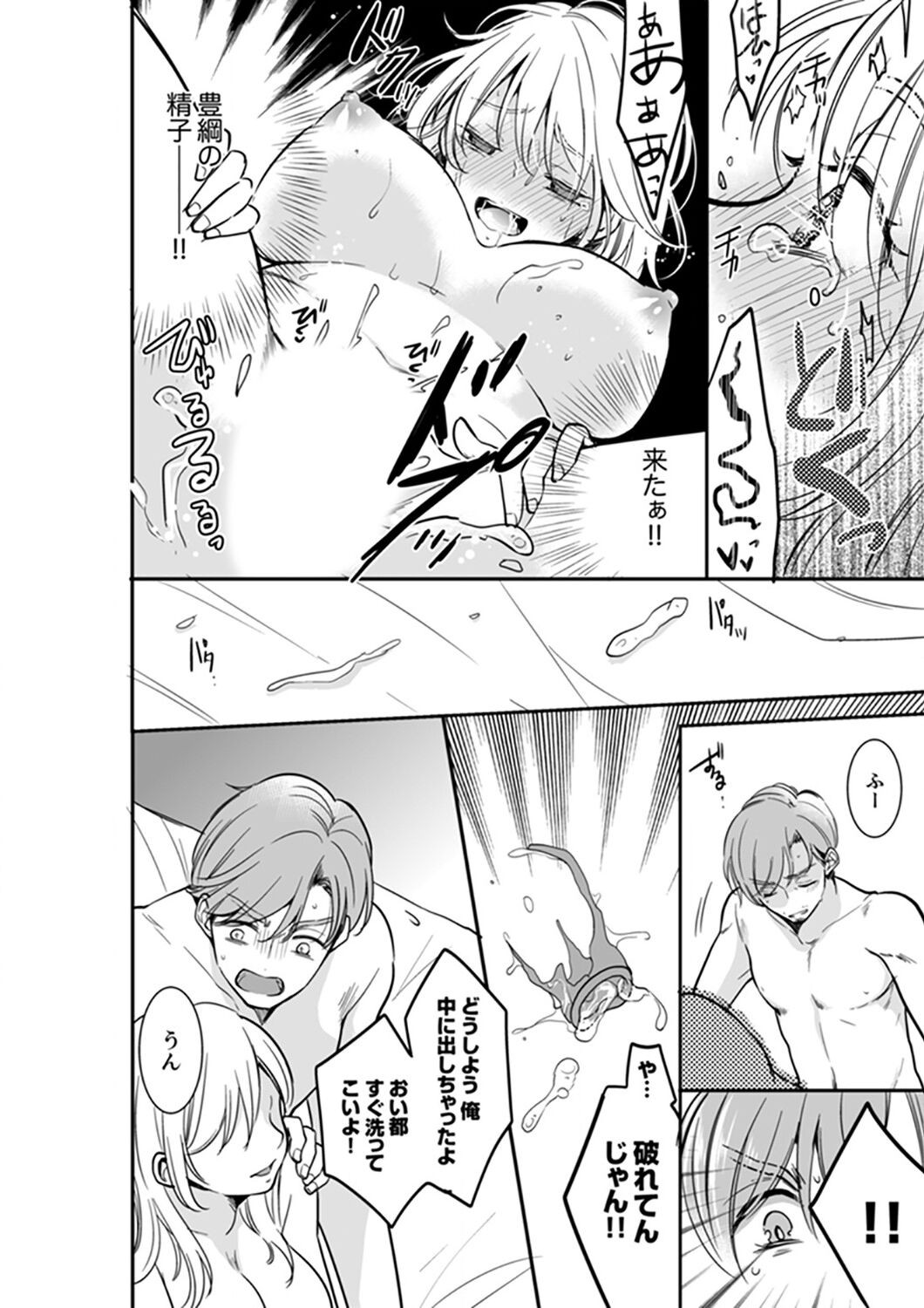 Page 306