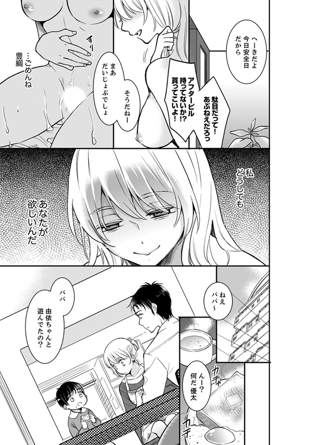 Page 307