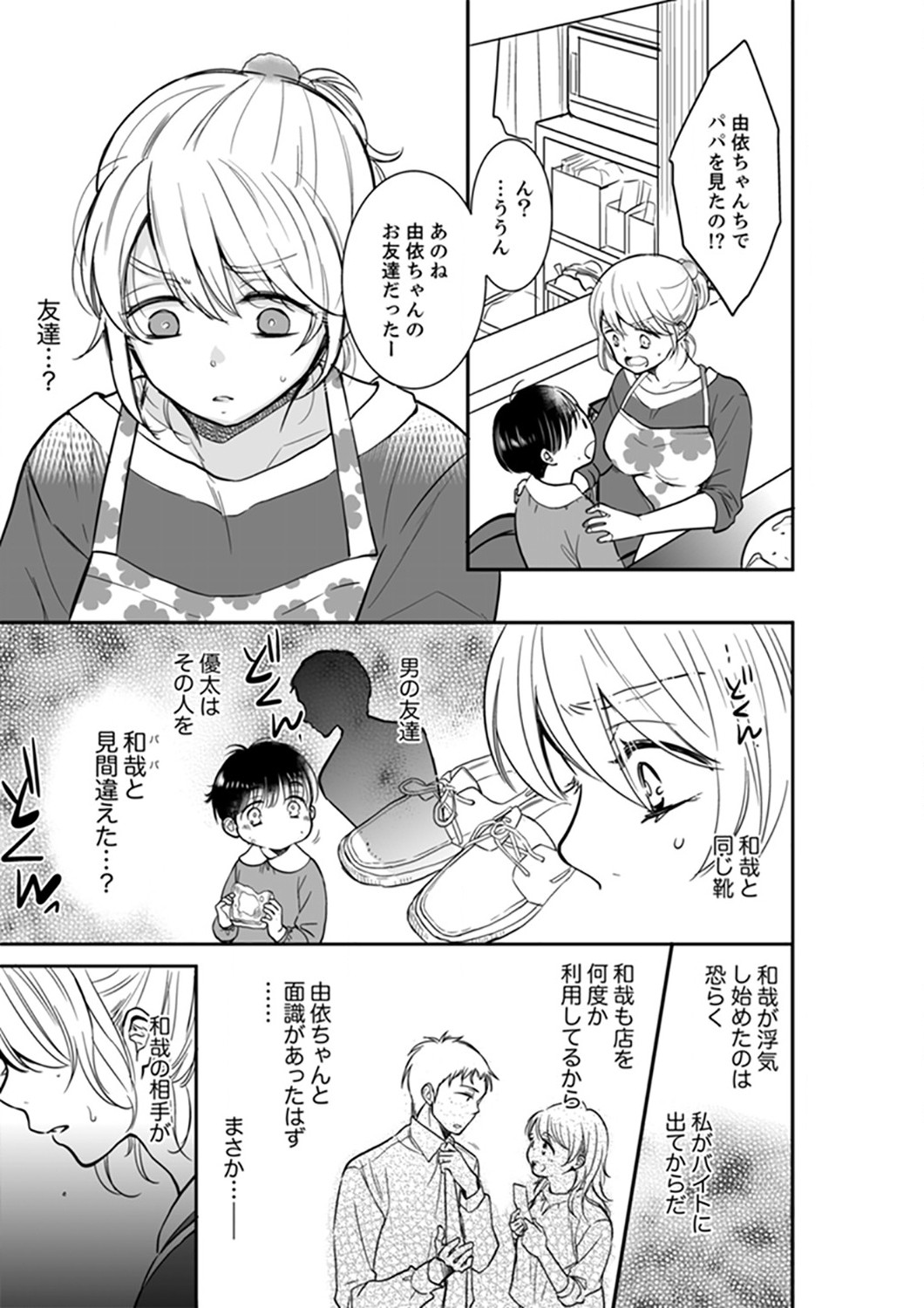 Page 309