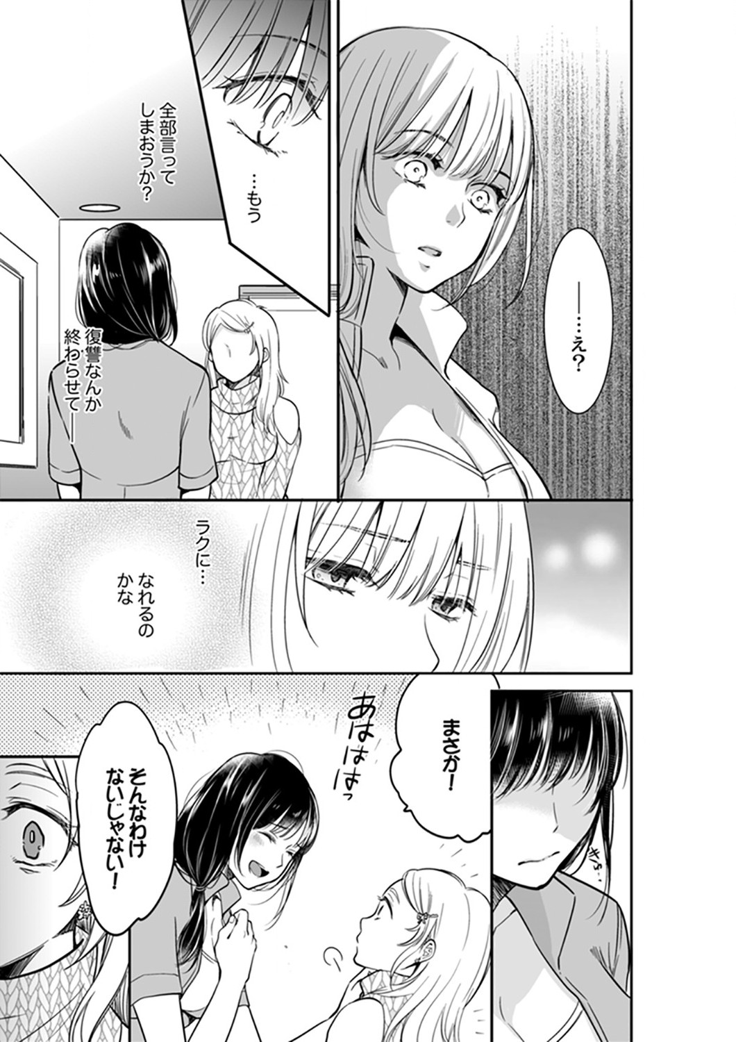 Page 311