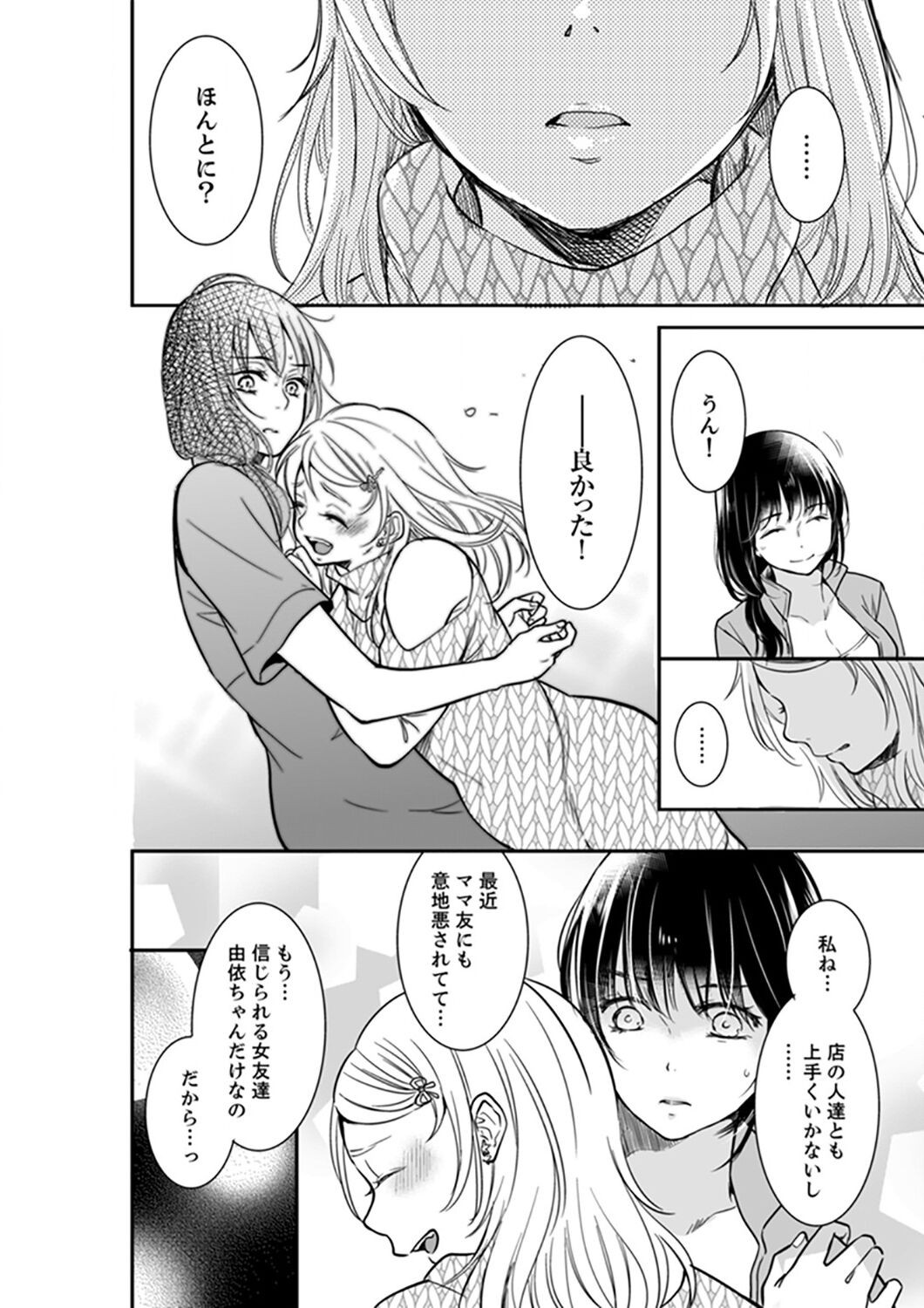Page 312