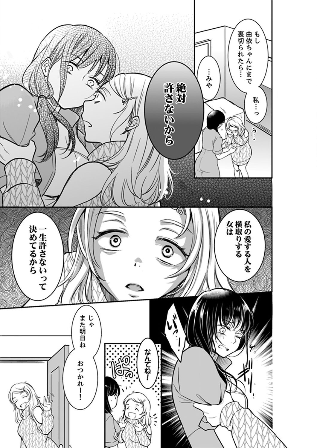 Page 313