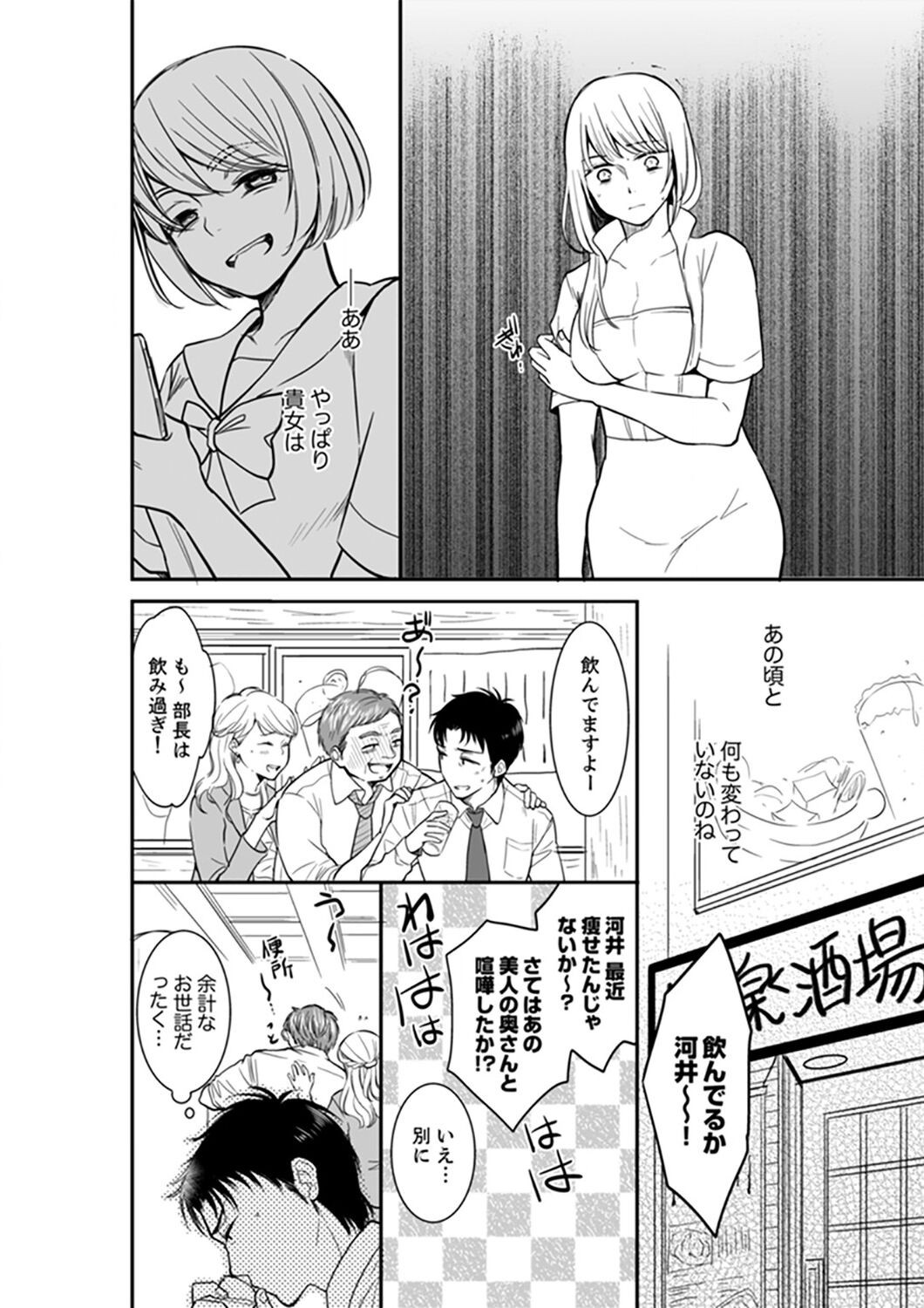 Page 314