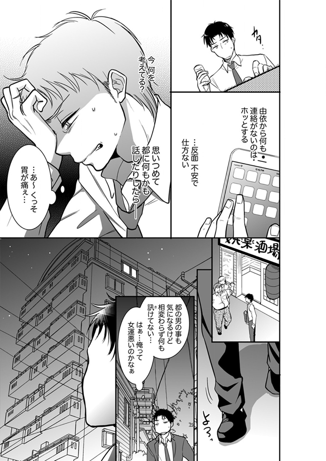 Page 315