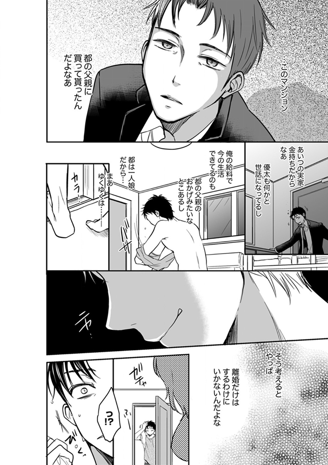 Page 316