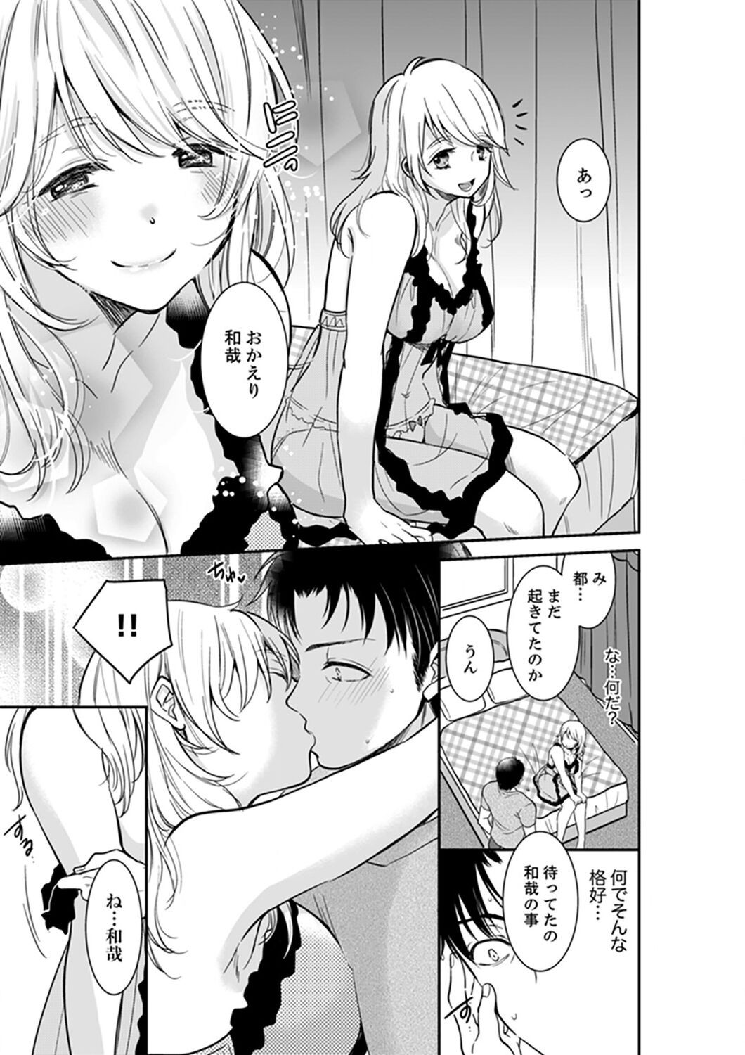 Page 317