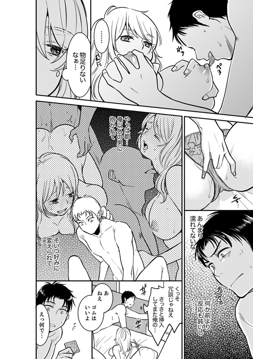 Page 320