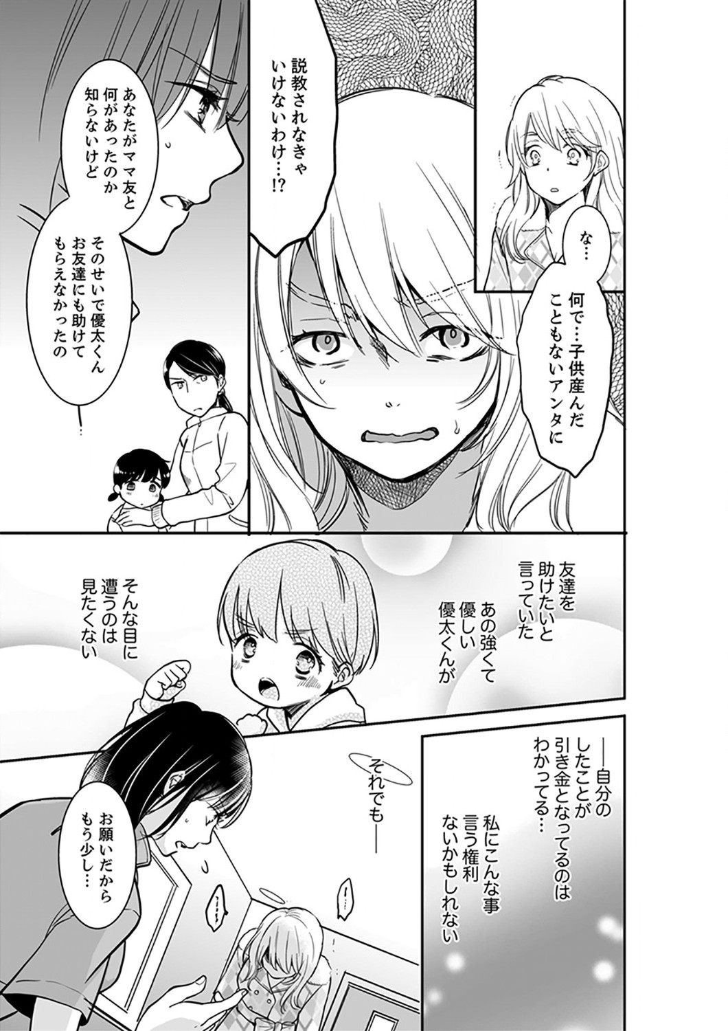 Page 339