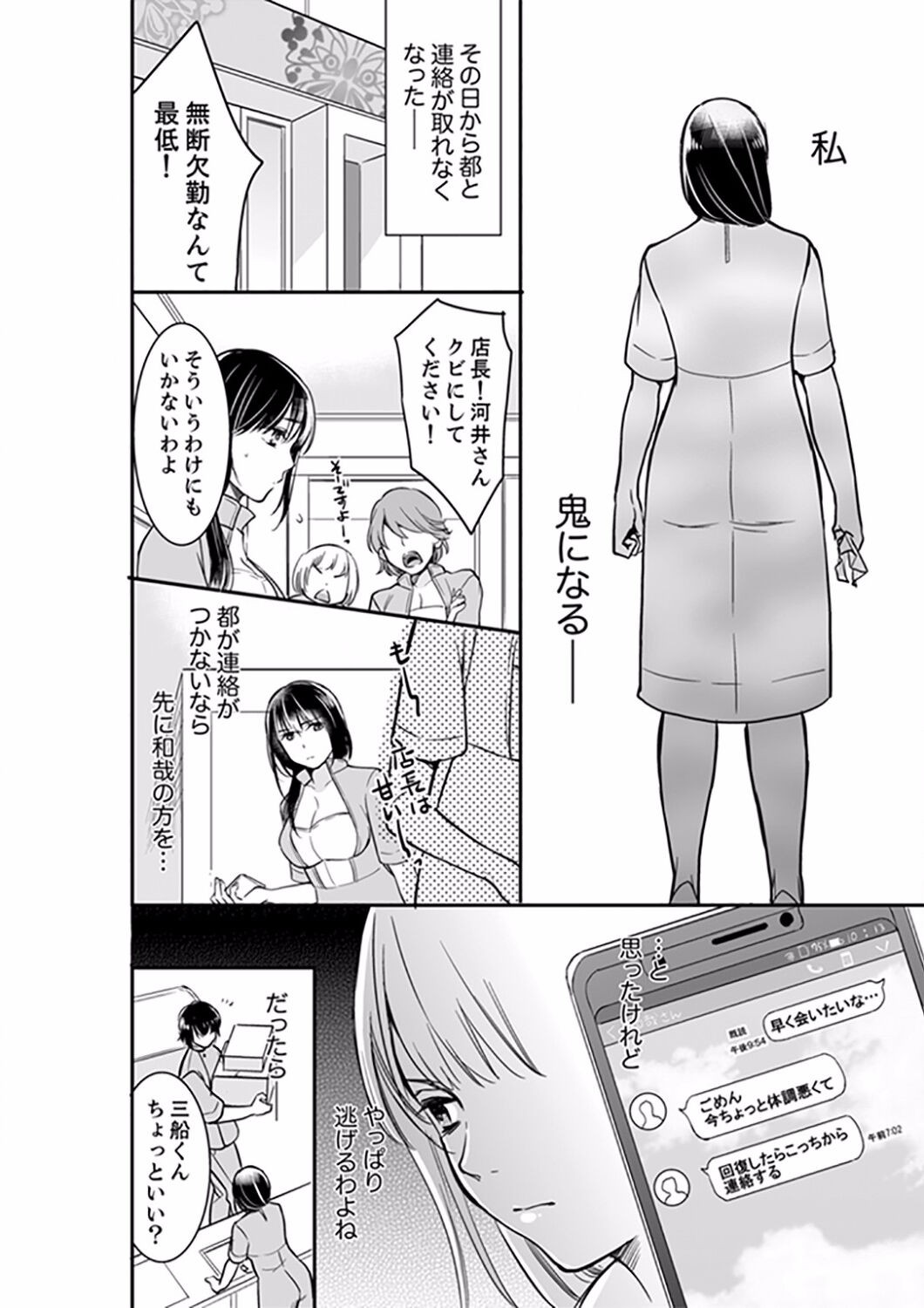 Page 342