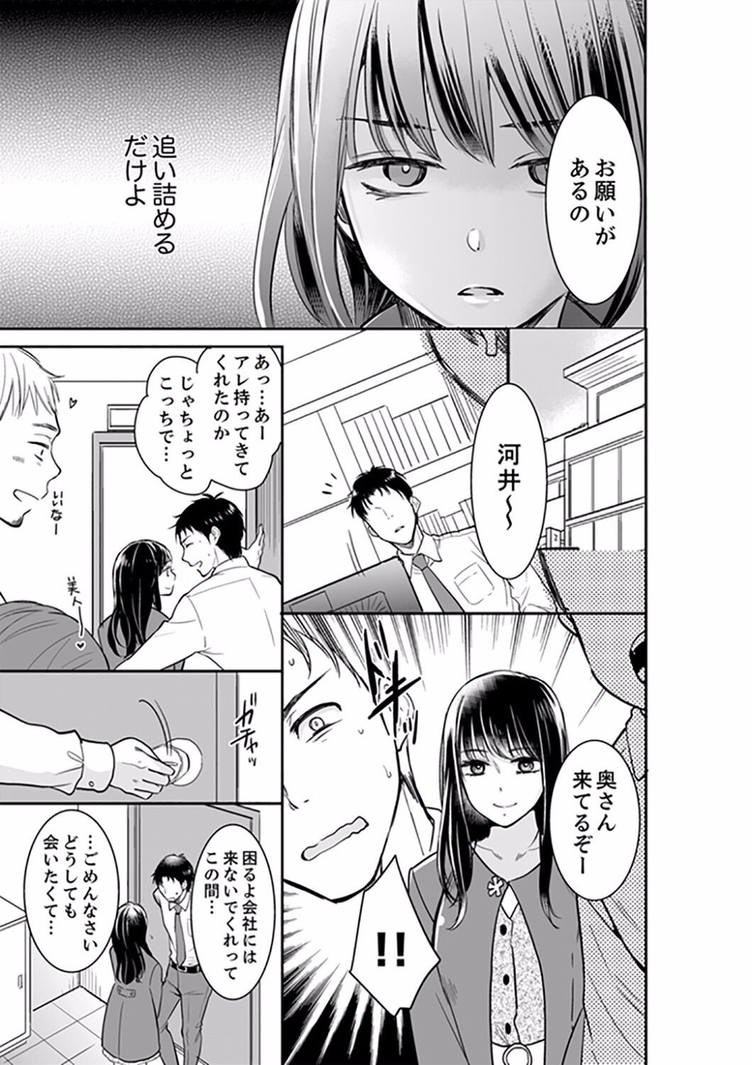 Page 343