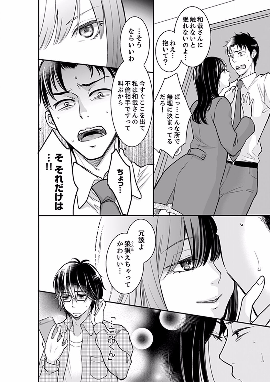 Page 344