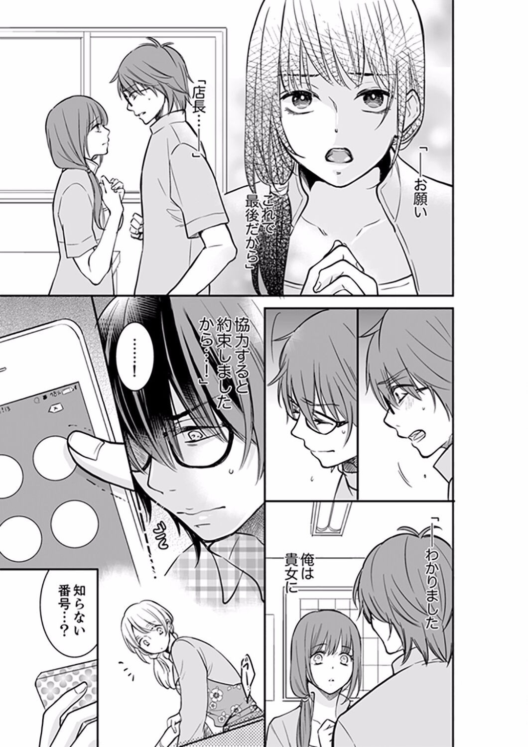 Page 345