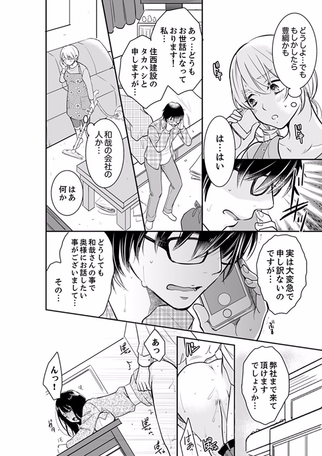 Page 346
