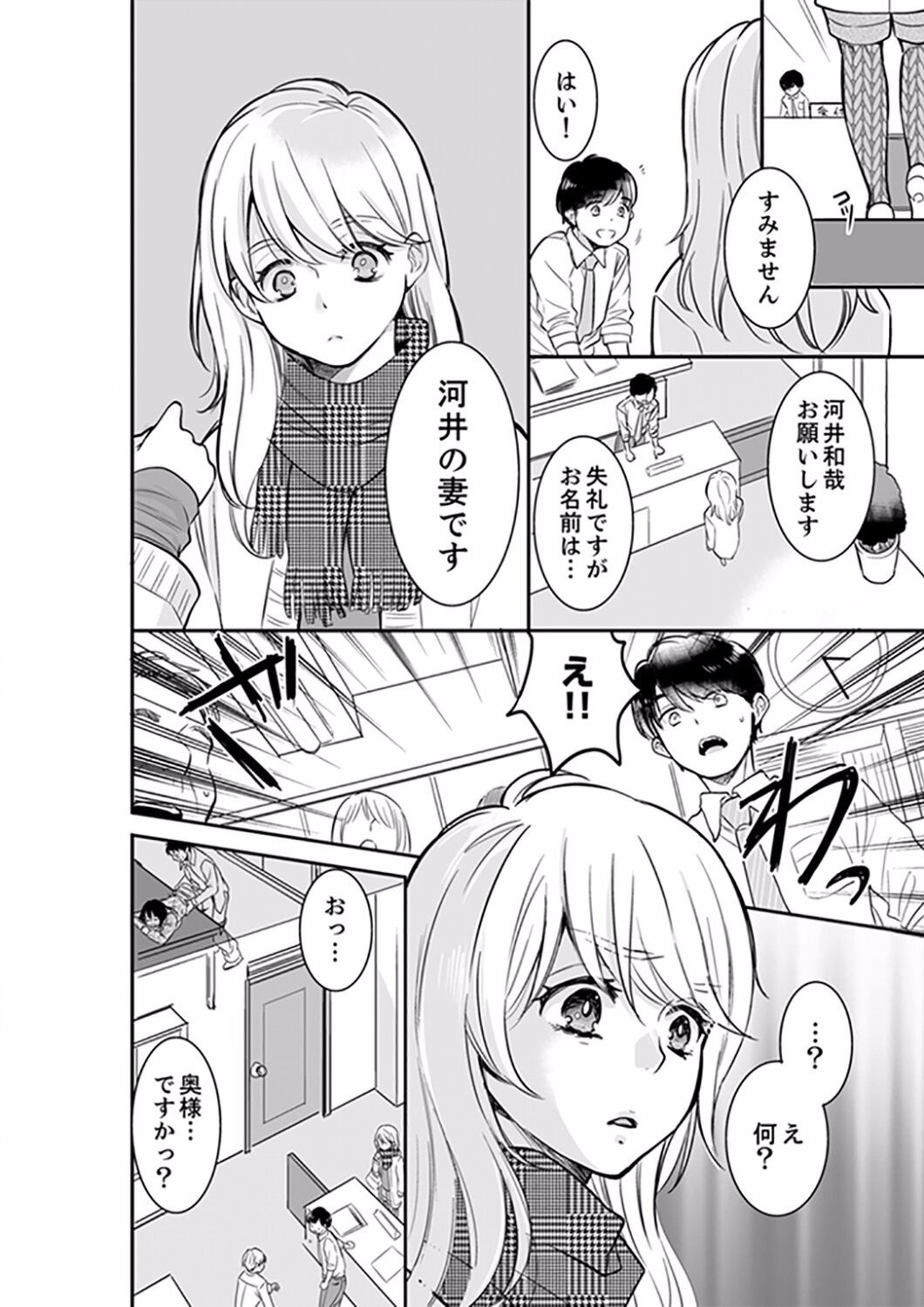 Page 348