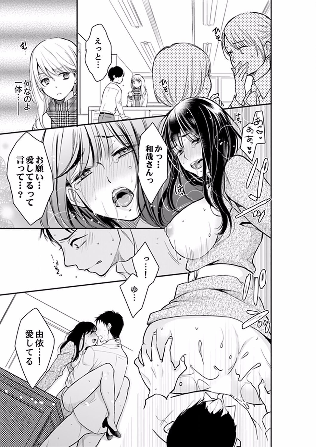 Page 349