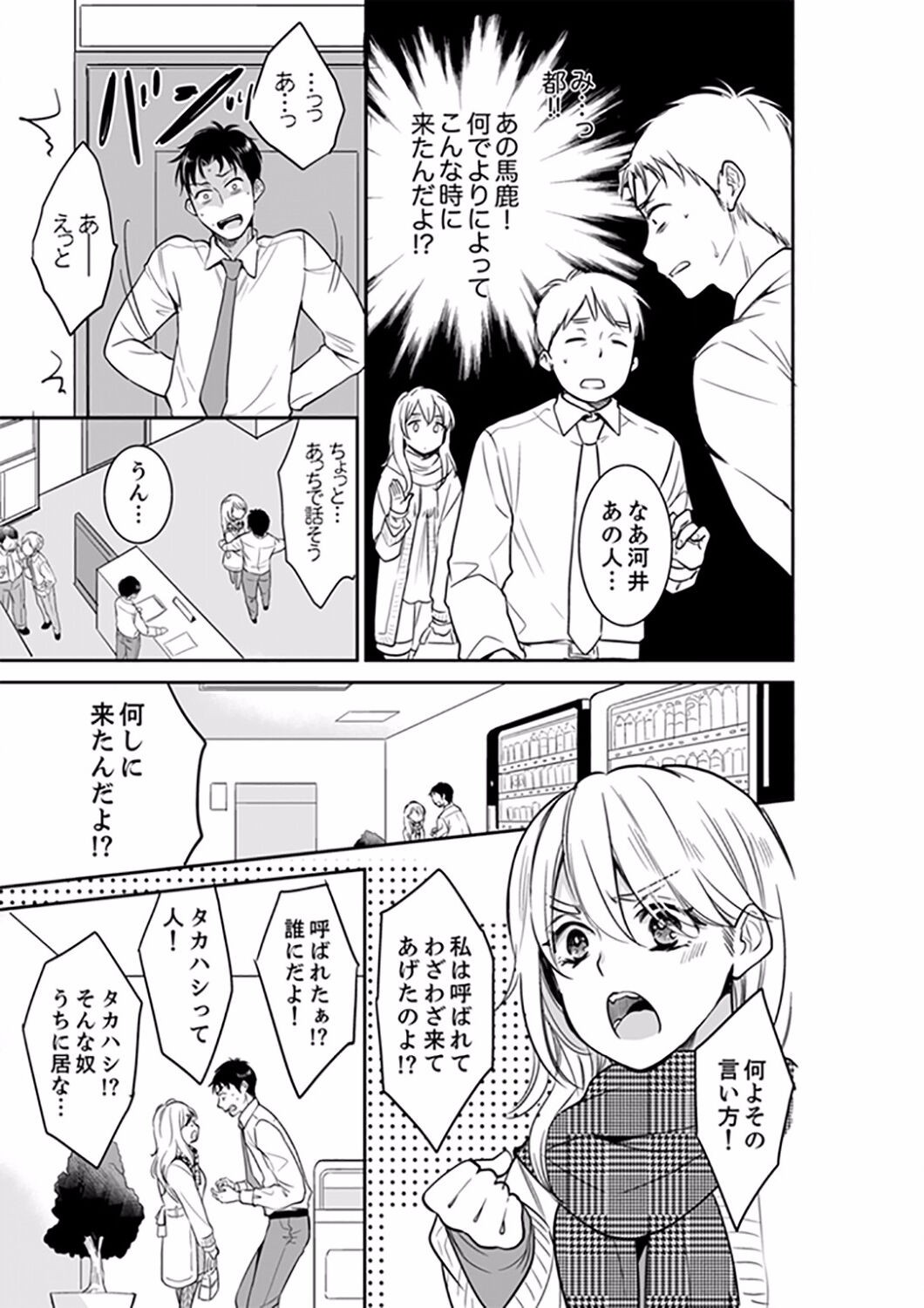 Page 351