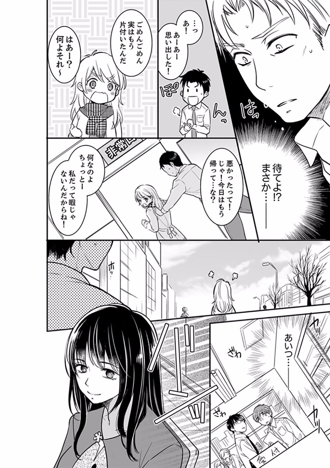 Page 352